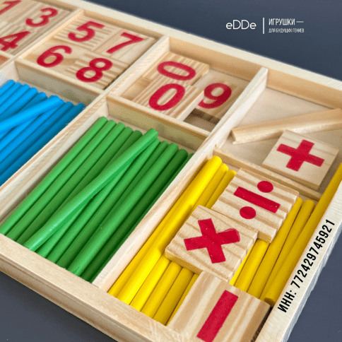 Развивающий деревянный математический набор для раннего обучения «Учимся счёту»  фото 4